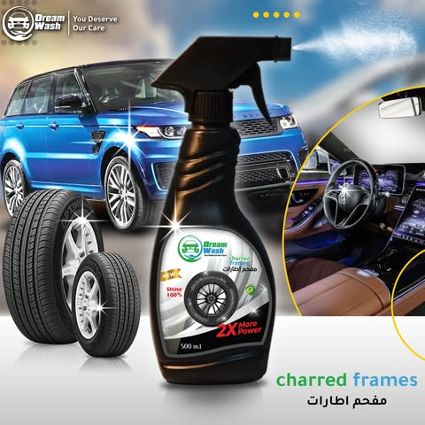 tire charcoal