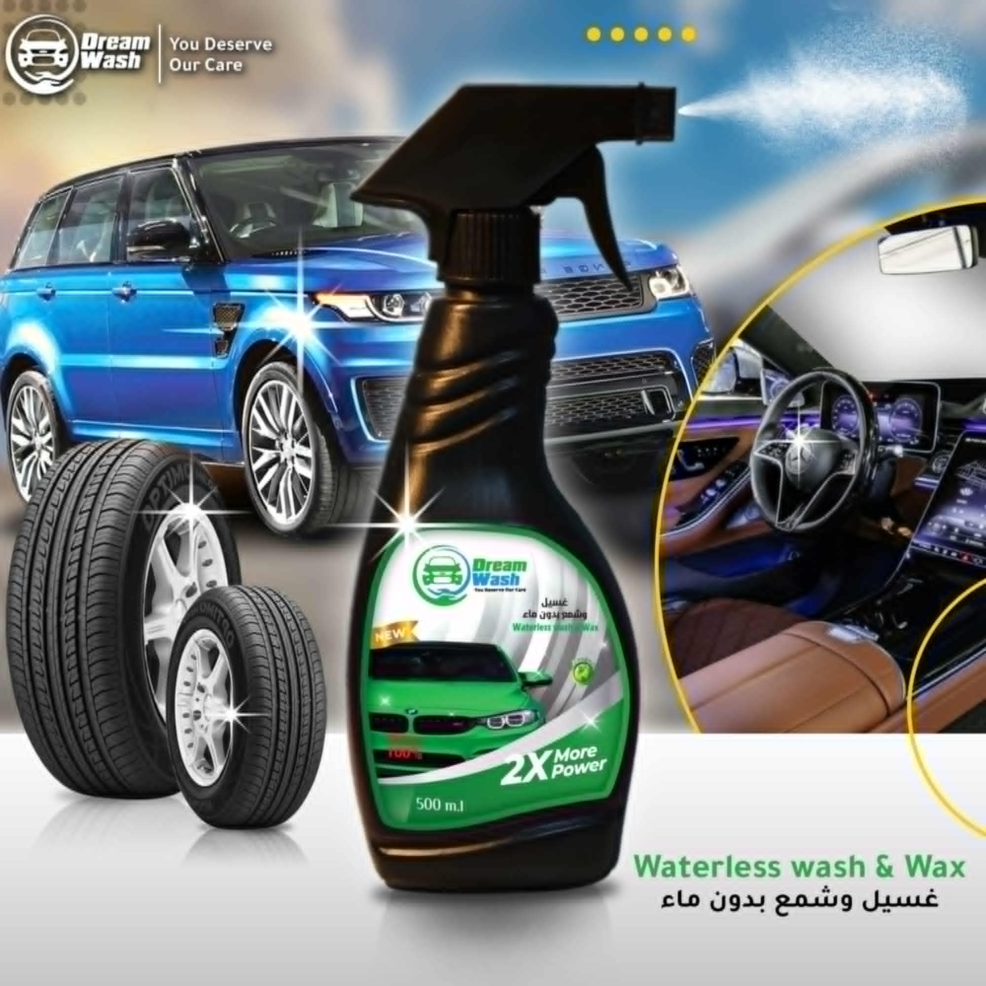 Waterless wash&Wax