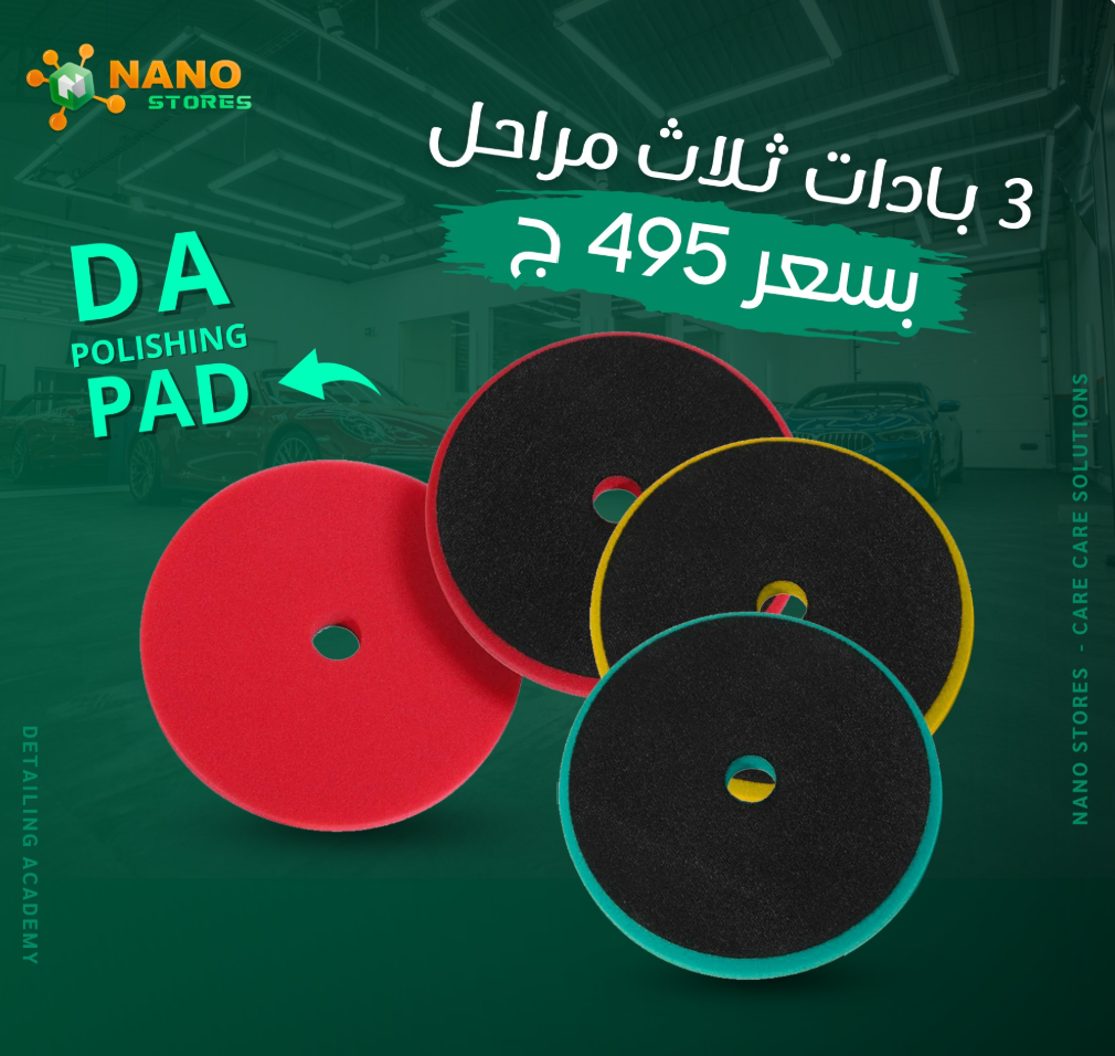 3 pads three stages